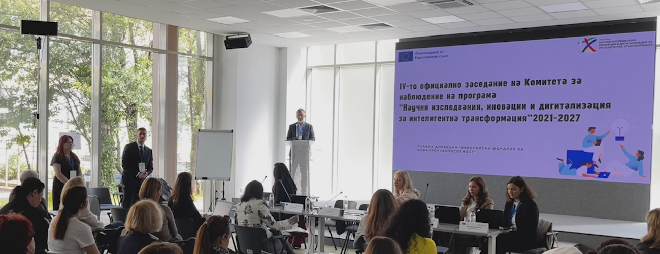 Четвърто официално заседание на КН на ПНИИДИТ 2021-2027